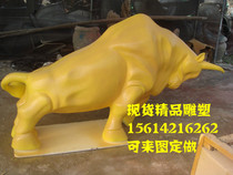 Open Wilderness Sculpture GRP Imitation Bronze Bull Cartoon Cattle Farm Sculpture Cartoon Cows Emulated Bull Pendulum pieces Square