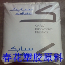 High impact 33% glass fiber reinforced PBT saber Foundation (original GE) 430