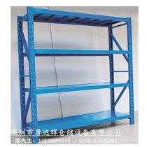 Yong Dahui shelf medium heavy heavy storage warehouse warehouse warehouse household shelf metal hardware display rack 300KG