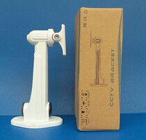 Original Haikang DS-1212ZJ (Haikang White) Indoor Wall Mount Bracket Infrared Camera Bracket