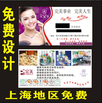 300 grams of business cards without film coated business cards ordinary business cards business cards self-adhesive coupons