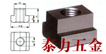 Machine tool nut T type nut T type screw cap T type block M8M10M12M14M16M18M20M22M24M30