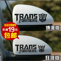  Car Stickers Cruz Rearview Mirror Stickers Transformers Mirror Stickers Mad Piper Bo Faction Reversing Mirror Stickers