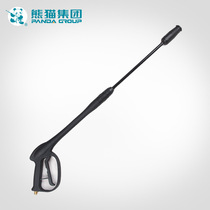 Shanghai Panda professional grade QL-380 high pressure cleaning machine car wash machine long gun water gun