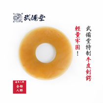 (Wubei) tailor-made sword-track bamboo sword bamboo knife with a cow leather knife blade Niu Pittsuba