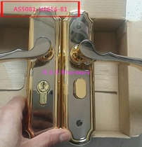 Elegant door lock AS5081-HE856-81 titanium K gold special price promotion