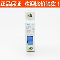 Positive Thai Breaker Home Protector DZ47 1P 20A Air Switch C20 Small Breaker