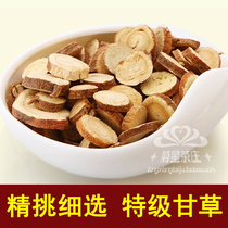 Authentic Selected Licorice Tablets 100 Kninschate Raw Licorice Tablets Tea Round Tablets