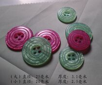25 20mm rose red green environmental protection resin leisure button buttons all kinds of Chinese clothing buttons
