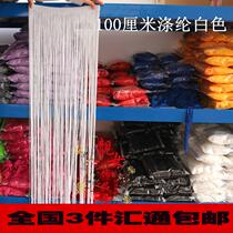 Stage new clothing accessories encrypted Latin dance tassel lace row 50-100cm tassels