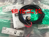 New Panasonic original EX-32A Panasonic photoelectric switch fake one penalty ten