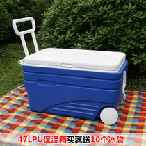  47L liter incubator freezer takeaway box Sea fishing box Outdoor portable car refrigerator picnic barbecue box