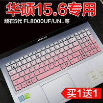 2018 new ASUS Thin PX554 15 6-inch laptop i5-8250U keyboard protection film