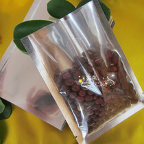 10 * 15cm aluminized yin and yang aluminum film bag wide side food bag composite bag ornament bag Ming dark bag 1 price