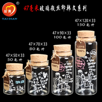 High borosilicate glass bottle cork transparent wishing bottle drift bottle wholesale transparent heat-resistant glass sealed bottle tank Creative