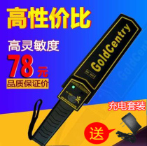 Handheld metal detector detector Wood nail detector Examination room Mobile phone detector Factory station security inspection instrument