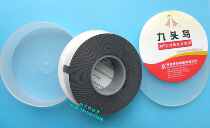 jiu tou niao cards 30# ethylene-propylene rubber tape 25*0 8mm * 5 m 35kv high voltage waterproof tape