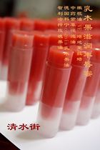 Shea butter moisturizing lipstick not only buy