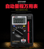 Victory VC921 Card Type Portable Pocket Automatic Measuring Range Digital Number Table Explicit TABLE POCKET