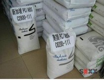 Original original package supply PC ABS basic innovative plastic (Nansha) C6200-111 plastic raw materials