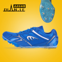 flying man health professional pao ding xie men senior high school entrance examination game sports students training track shoes sprint gang ding zi shoes