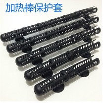 Aquatic Protective Sheath Fish Tank Heating Stick Protective Sheath Turtle fish protection Isolation cover Large Number of heating rods