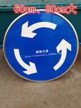 Ring Island signage traffic signage highway signage traffic Road reflective aluminum round plate 60cm80cm