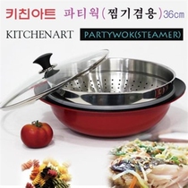 Korean original Imported Cooking Pot with Kitchen-art Steamer Broth Pan Saucepan double handle Soup Pan