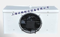 Ice smooth D-type air cooler DL15 cold storage evaporator cold storage cold storage cold fan