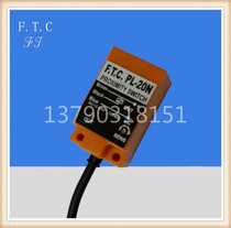 Precision sensor induction switch long distance proximity switch PL-20N Taiwan imported