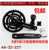 Taiwans Hao Alliance One hollow dental disc mountain bike dental disc 8 9 10 speed upscale 44T large fluted disc with BB middle shaft