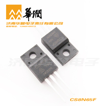 Huarun Huajing CS8N65F VDMOS tube field effect transistor TO-220F package spot wholesale