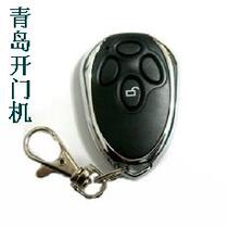 DOORMAN Garage Door Remote Control Door Man DOORMAN Garage Door Remote Control Door Man Motor Remote Control