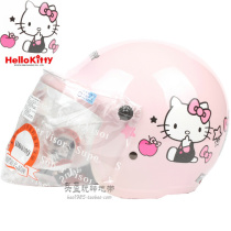 Taiwan EVO baby pink electric motorcycle childrens helmet warm helmet men and women baby children winter