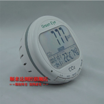 Hengxin AZ7798 Air quality detector CO2 carbon dioxide recording instrument carbon dioxide detector