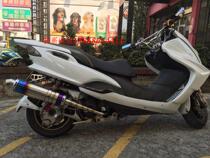 Everest Yamaha ZF125T-7 European Overlord Majester YP125 Majester 125 modified exhaust pipe