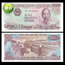 New UNC Vietnam 2000 Shield Banknote 1988 (1989) Collectible