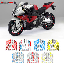 Suitable for BMW S1000RR motorcycle modified personality wheel wheel ring waterproof reflective sticker