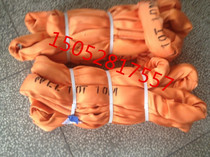 10T * 10m round sling 10T 10m lifting belt flexible sling double buckle 10TX10M