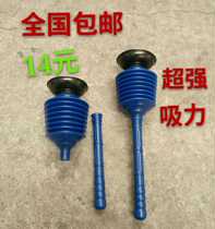 Pneumatic toilet pump Sewer toilet toilet Super suction dredging tool Household
