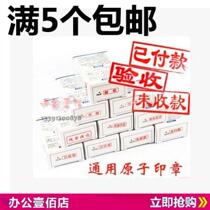 Multiple Pieces Cash Paid Aside Cash Receipt Attachment Original Photocopying Ineffective Accounting Generic Chapter Atomic Chapter