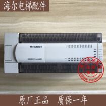 Mitsubishi FX2N-64MR original used disassembly PLC