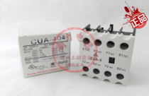 New original Taiwan Antaian AC contactor auxiliary contact CUA-2 CUA-4 2A2B 3A1B 4A