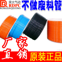 PU8 * 5 superior material tracheal air compressor pneumatic hose outside diameter 8MM 12*8 10*6 5 6*4 4*2 5