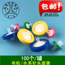 Disposable filter needle filter filter head organic water system 13mm 25mm 0 22um 0 45um