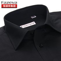 Hengyuan Xiang Caiyang Spring and Autumn Mens Shirt Long Sleeve Shirt Business Leisure Professional Dress Black Middle-aged Mens Clothing