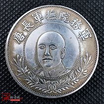 The antique silver dollar Tang Jiyao double flag front portrait supports the Republican commemoration of Tang Jun long face like Kuping seven money two points