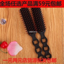 Black eight-character comb plastic hair comb makeup comb massage comb curling hair comb black rib comb