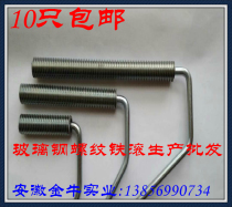 FRP defoaming roller bubble rolling resin bubble rolling iron rolling steel roller 2 inches 3 inches 4 inches 5 inches 6 inches