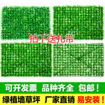 Simulation fake grass Artificial plastic rubber lawn grass mat Decorative turf fake grass fruit mat 40*60 splicing green